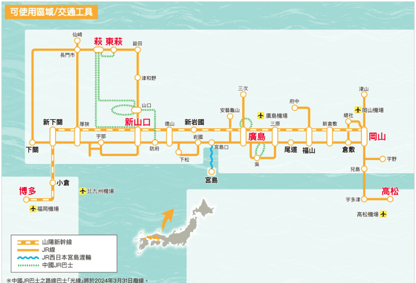 【廣島縣】坂茂*下瀨美術館:飄浮在瀨戶內海的彩色美術館,徜徉 【廣島縣】坂茂*下瀨美術館:飄浮在瀨戶內海的彩色美術館,徜徉