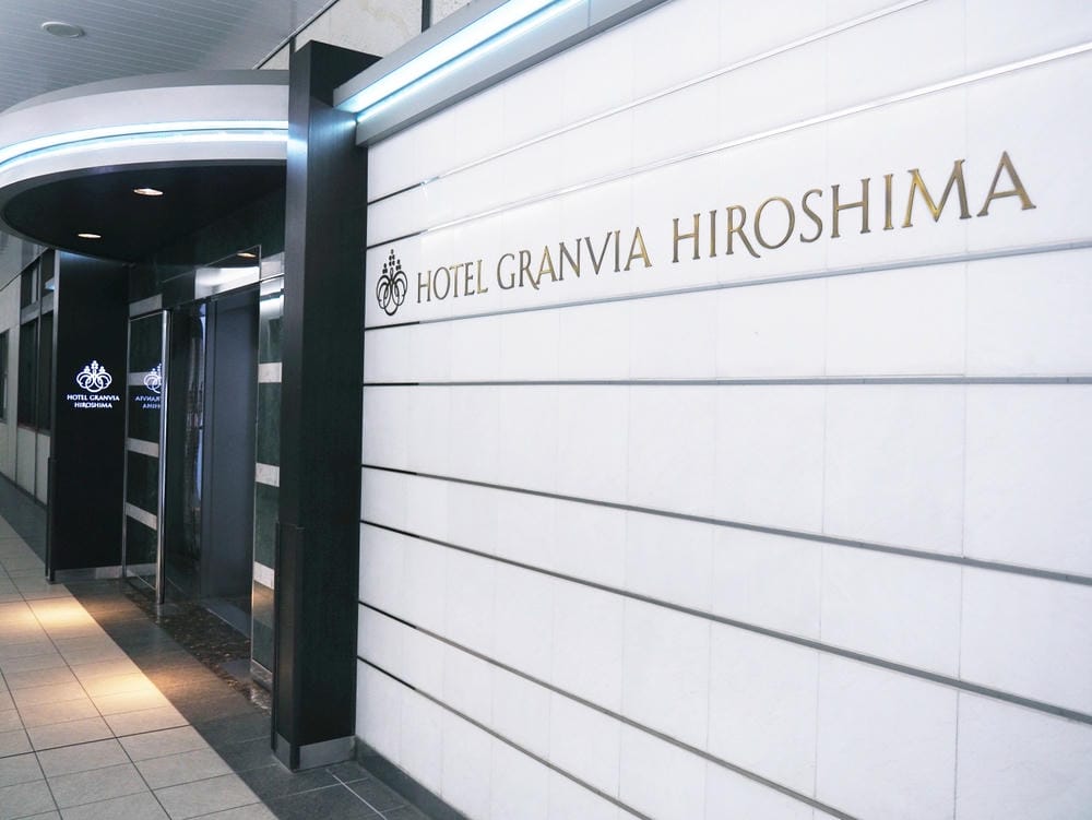 【廣島縣】從JR廣島站出發，入住格蘭飯店，搭乘JR PASS