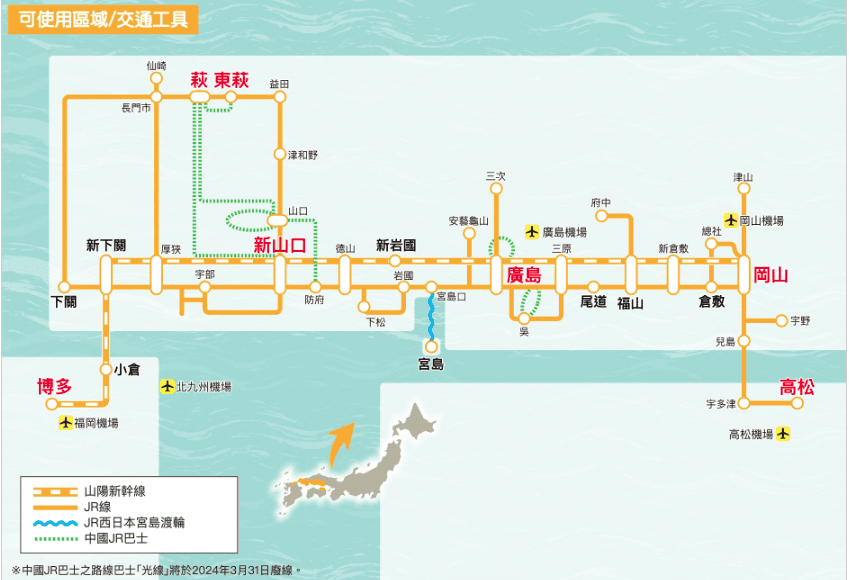 【廣島縣 | 大崎上島】きのえ温泉ホテル清風館:坐擁瀨戶內海 【廣島縣 | 大崎上島】きのえ温泉ホテル清風館:坐擁瀨戶內海