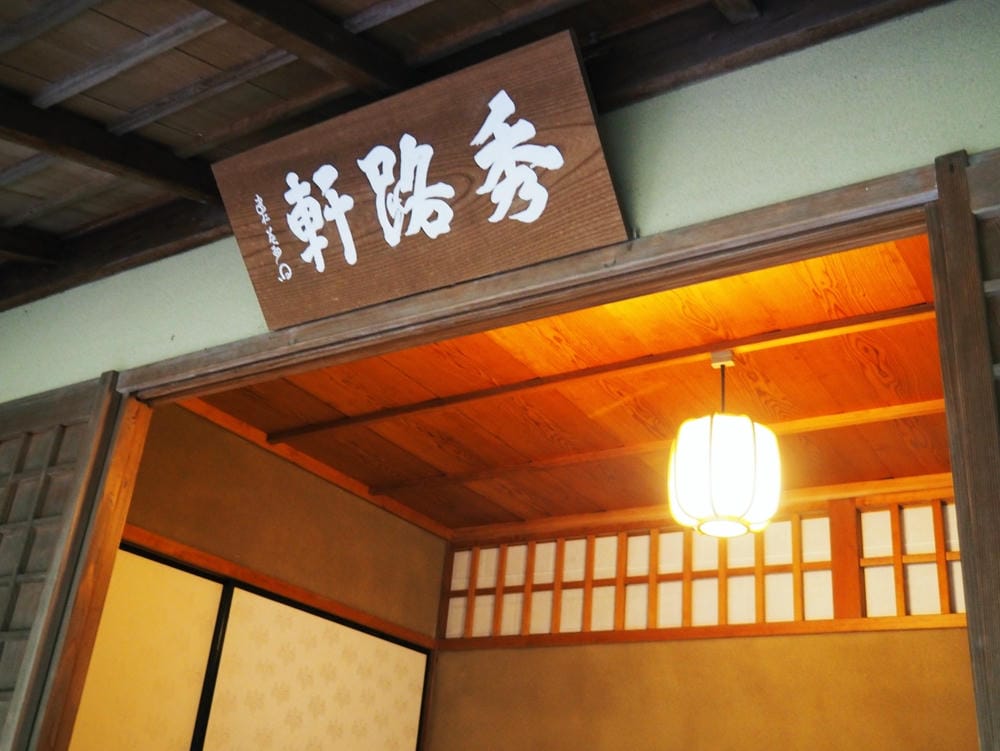【廣島縣】從JR廣島站出發，入住格蘭飯店，搭乘JR PASS