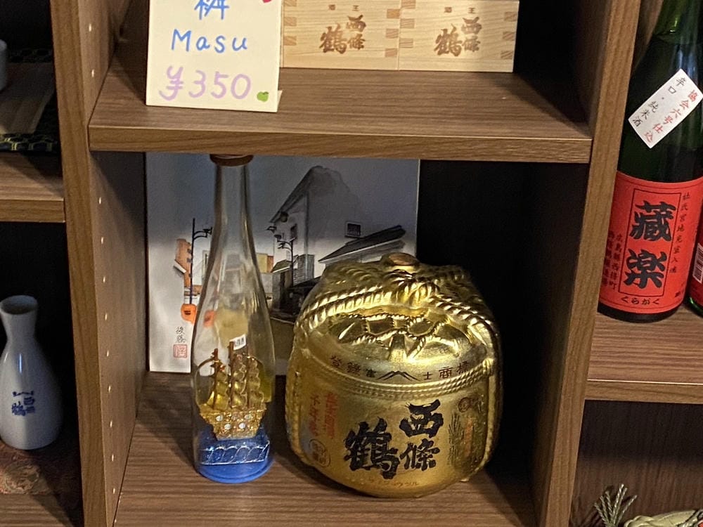 【廣島縣】從JR廣島站出發，入住格蘭飯店，搭乘JR PASS