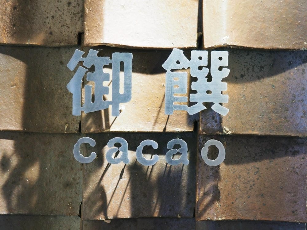 【廣島縣】從JR廣島站出發，入住格蘭飯店，搭乘JR PASS