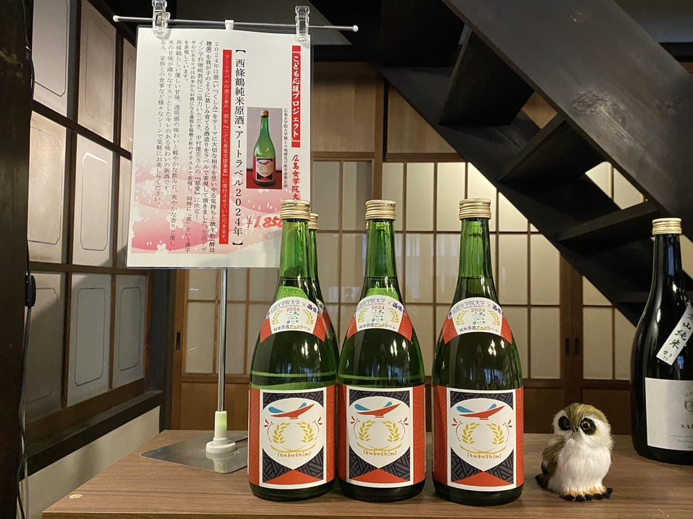 【廣島縣】從JR廣島站出發，入住格蘭飯店，搭乘JR PASS