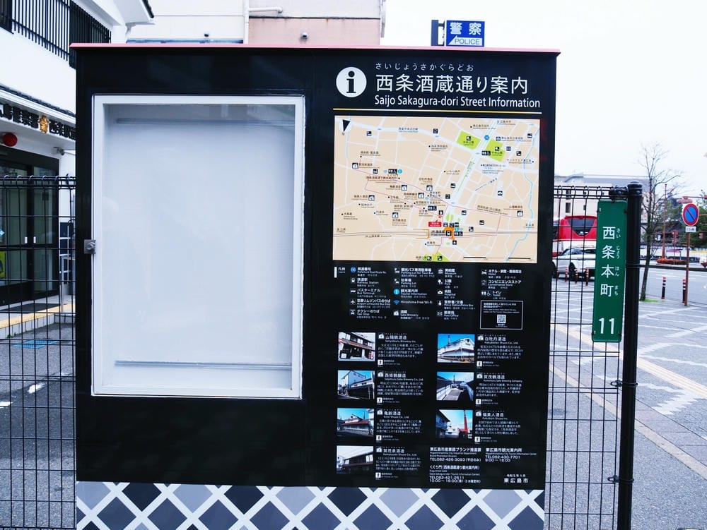 【廣島縣】從JR廣島站出發，入住格蘭飯店，搭乘JR PASS