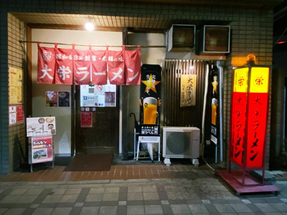 【福岡縣 | 久留米】豚骨拉麵發源地、串燒密度第一!拉麵、一 【福岡縣 | 久留米】豚骨拉麵發源地、串燒密度第一!拉麵、一
