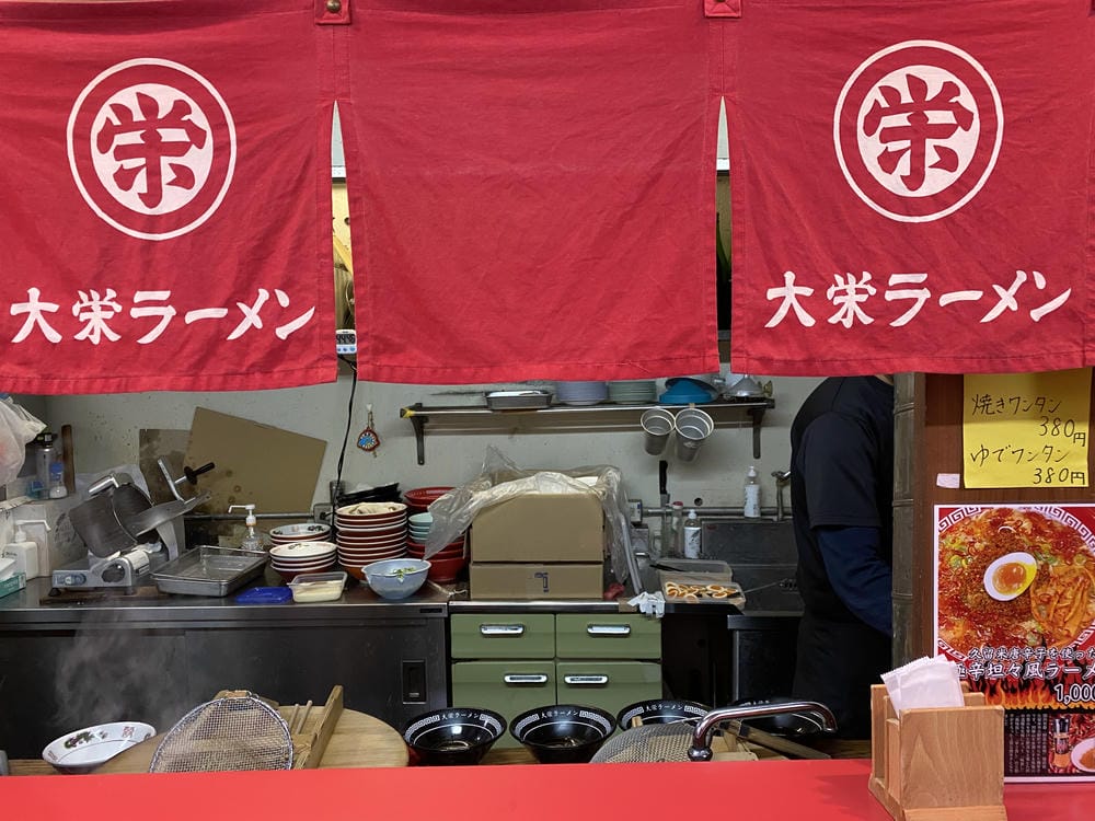 【福岡縣 | 久留米】豚骨拉麵發源地、串燒密度第一!拉麵、一 【福岡縣 | 久留米】豚骨拉麵發源地、串燒密度第一!拉麵、一