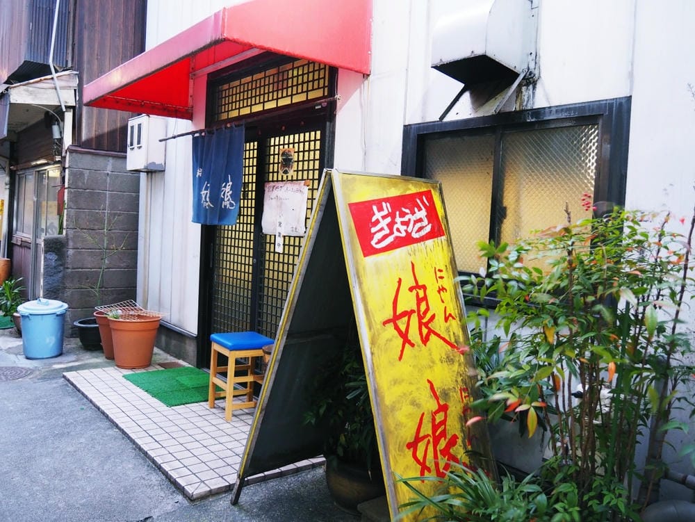 【福岡縣 | 久留米】豚骨拉麵發源地、串燒密度第一!拉麵、一 【福岡縣 | 久留米】豚骨拉麵發源地、串燒密度第一!拉麵、一