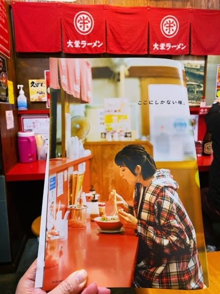 【福岡縣 | 久留米】豚骨拉麵發源地、串燒密度第一!拉麵、一 【福岡縣 | 久留米】豚骨拉麵發源地、串燒密度第一!拉麵、一