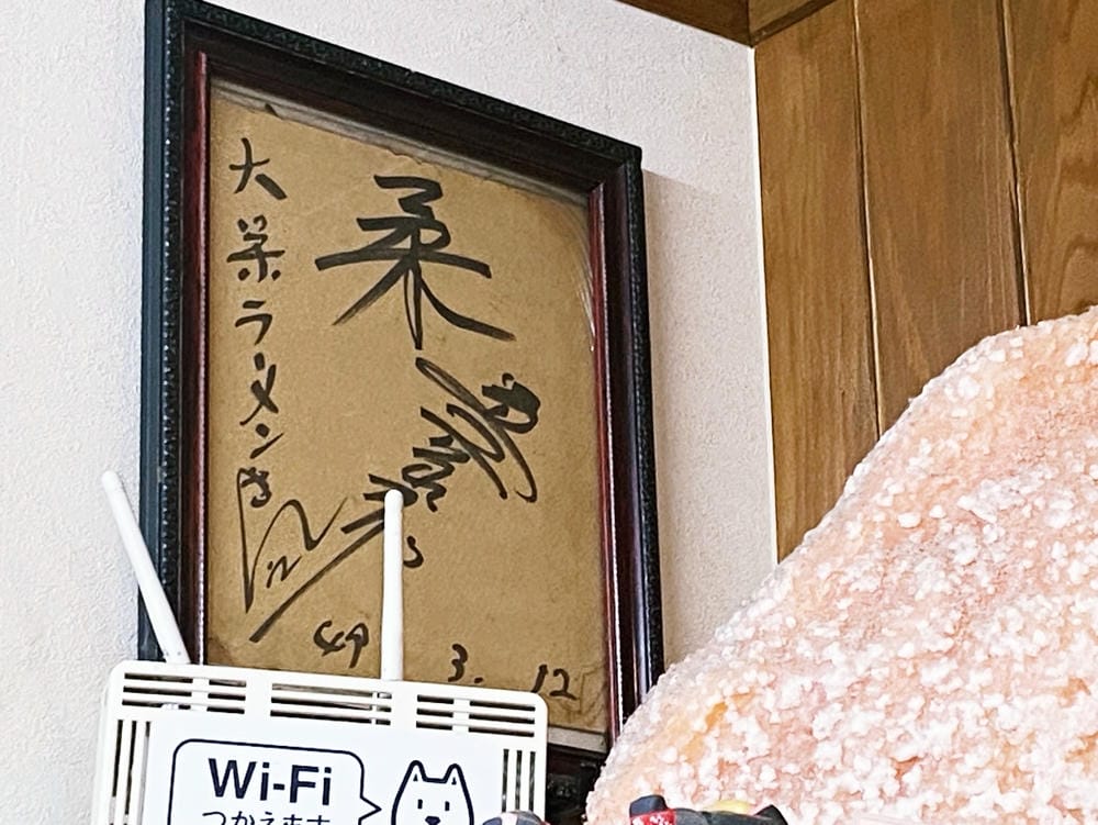【福岡縣 | 久留米】豚骨拉麵發源地、串燒密度第一!拉麵、一 【福岡縣 | 久留米】豚骨拉麵發源地、串燒密度第一!拉麵、一