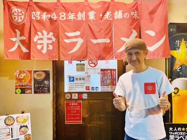 【福岡縣 | 久留米】豚骨拉麵發源地、串燒密度第一!拉麵、一 【福岡縣 | 久留米】豚骨拉麵發源地、串燒密度第一!拉麵、一