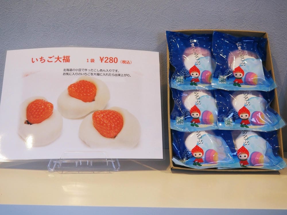 【福岡縣 | 久留米】夢幻七大草莓一次採收,極品草莓甜點甜入 【福岡縣 | 久留米】夢幻七大草莓一次採收,極品草莓甜點甜入