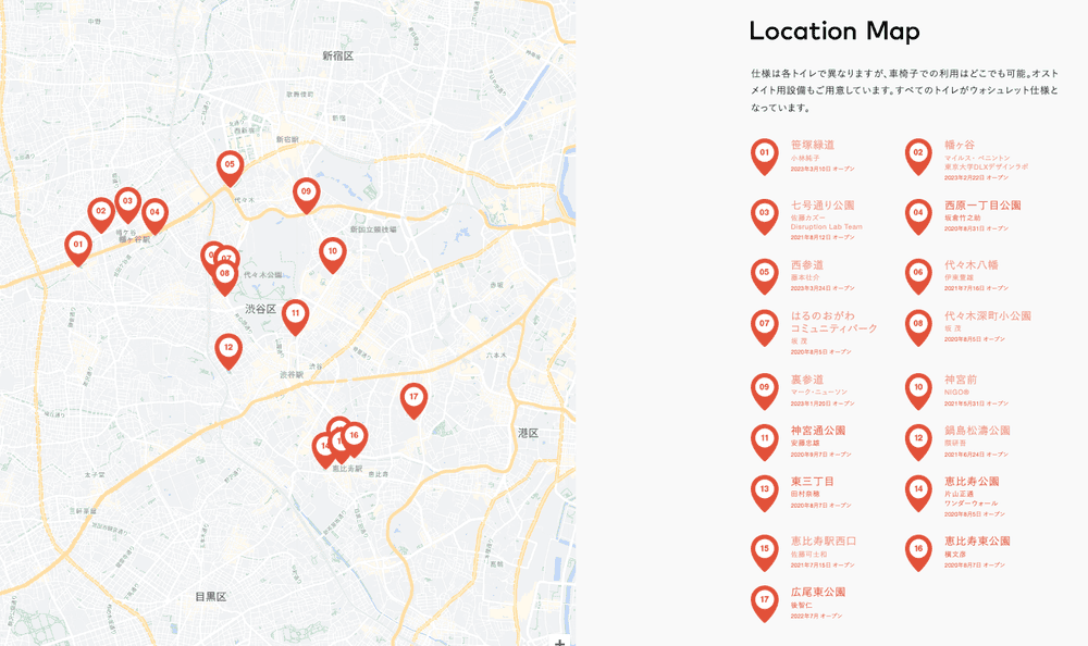 【東京都】走進電影《我的完美日常》,The Tokyo To 【東京都】走進電影《我的完美日常》,The Tokyo To