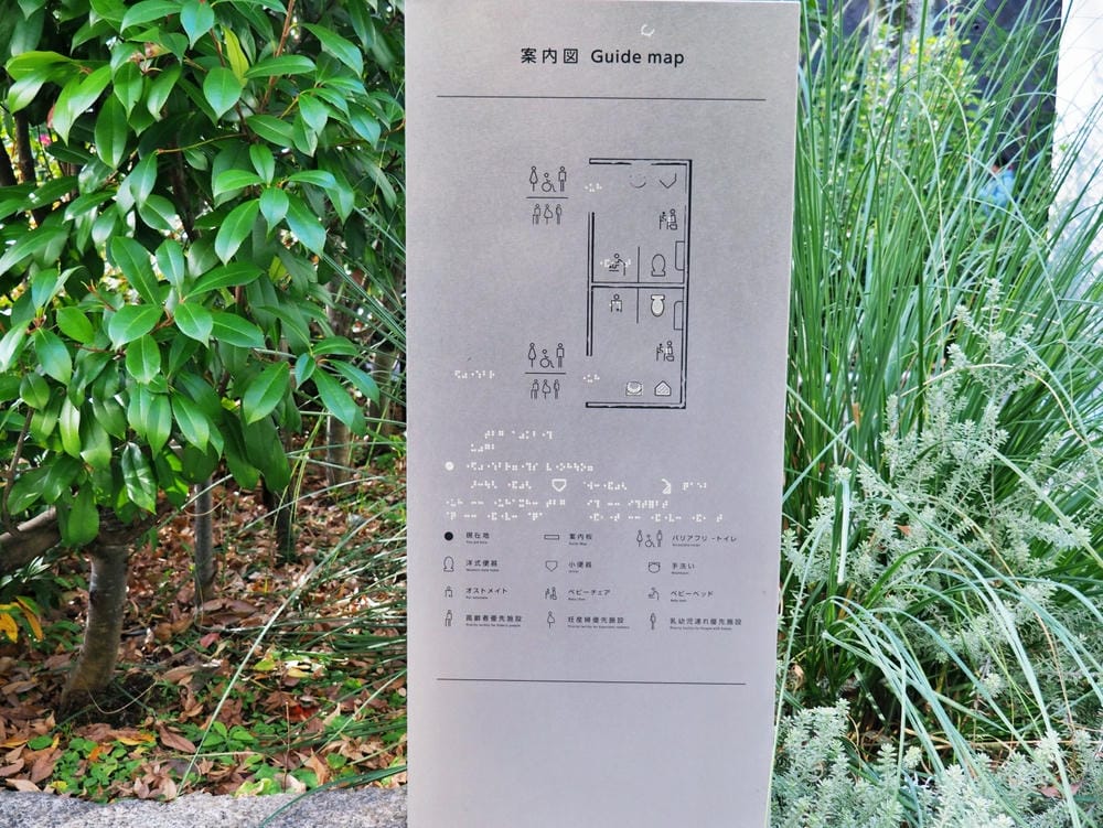 【東京都】走進電影《我的完美日常》,The Tokyo To 【東京都】走進電影《我的完美日常》,The Tokyo To
