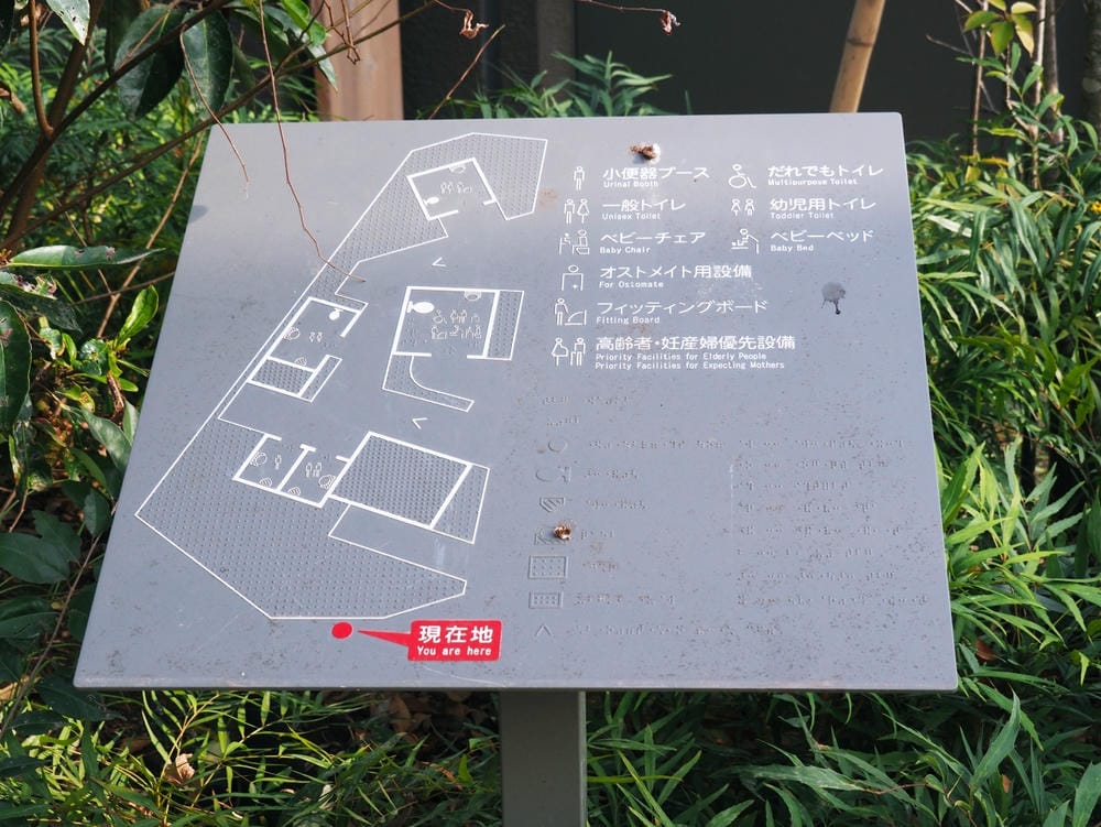 【東京都】走進電影《我的完美日常》,The Tokyo To 【東京都】走進電影《我的完美日常》,The Tokyo To