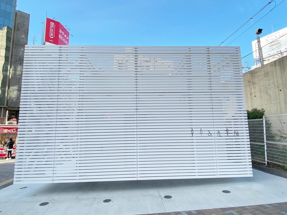 【東京都】走進電影《我的完美日常》,The Tokyo To 【東京都】走進電影《我的完美日常》,The Tokyo To