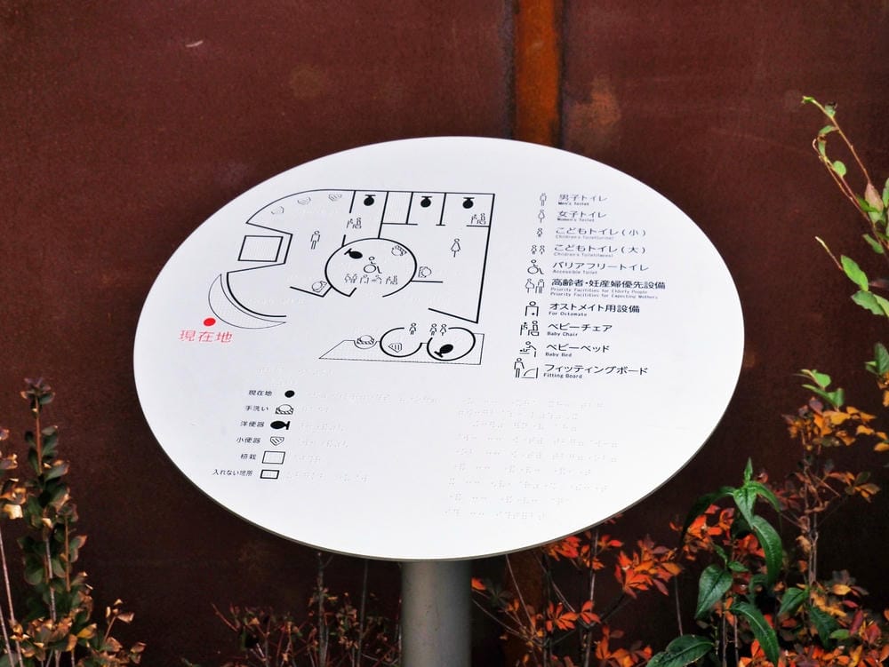 【東京都】走進電影《我的完美日常》,The Tokyo To 【東京都】走進電影《我的完美日常》,The Tokyo To