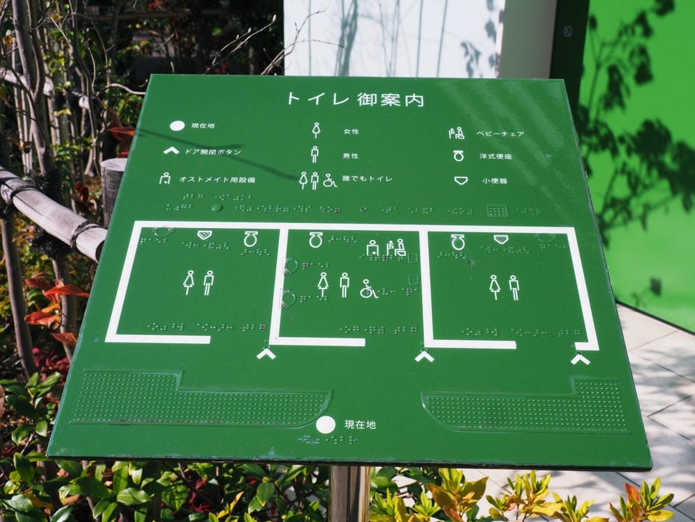 【東京都】走進電影《我的完美日常》,The Tokyo To 【東京都】走進電影《我的完美日常》,The Tokyo To