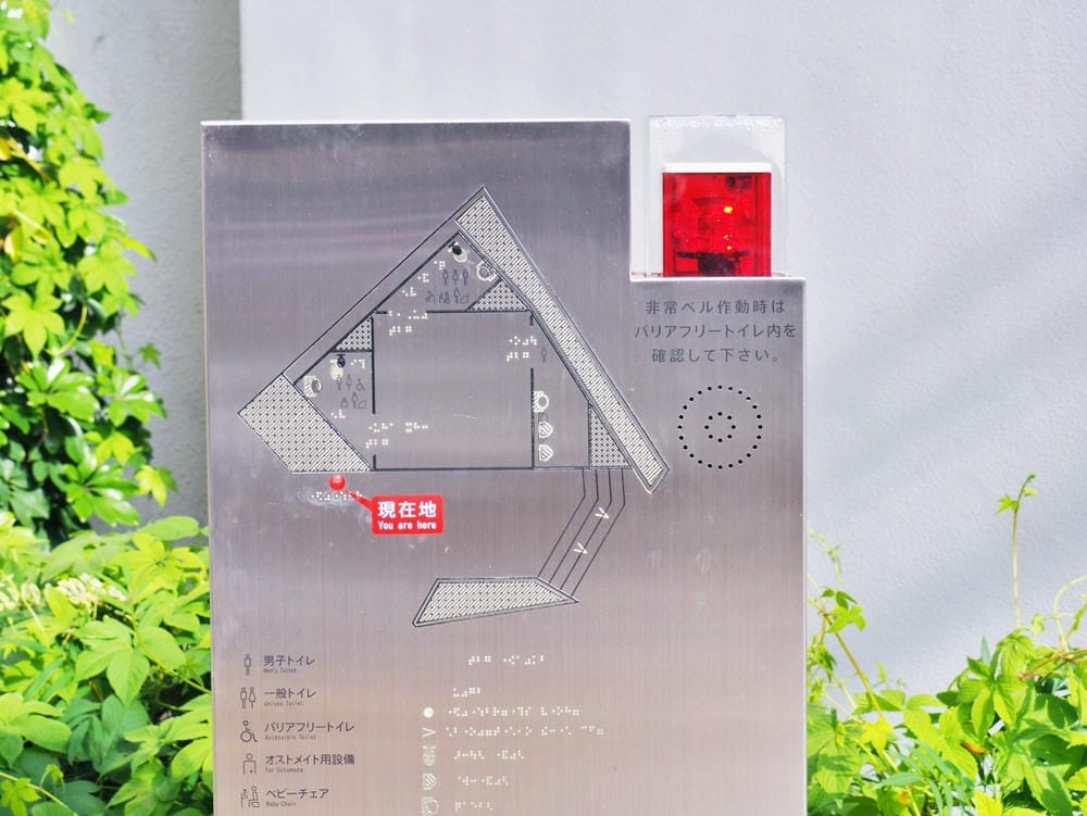 【東京都】走進電影《我的完美日常》,The Tokyo To 【東京都】走進電影《我的完美日常》,The Tokyo To
