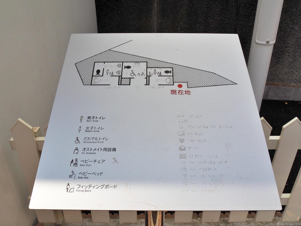 【東京都】走進電影《我的完美日常》,The Tokyo To 【東京都】走進電影《我的完美日常》,The Tokyo To