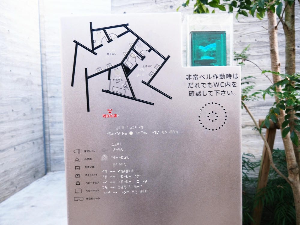 【東京都】走進電影《我的完美日常》,The Tokyo To 【東京都】走進電影《我的完美日常》,The Tokyo To