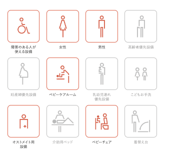 【東京都】走進電影《我的完美日常》,The Tokyo To 【東京都】走進電影《我的完美日常》,The Tokyo To