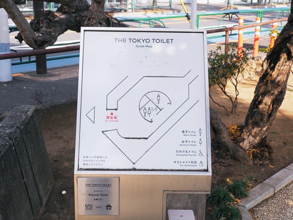 【東京都】走進電影《我的完美日常》,The Tokyo To 【東京都】走進電影《我的完美日常》,The Tokyo To