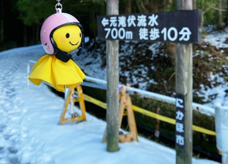 ​​【秋田縣 | 仁賀保】元瀧伏流水X奈曾白瀑布X金峰神社～
