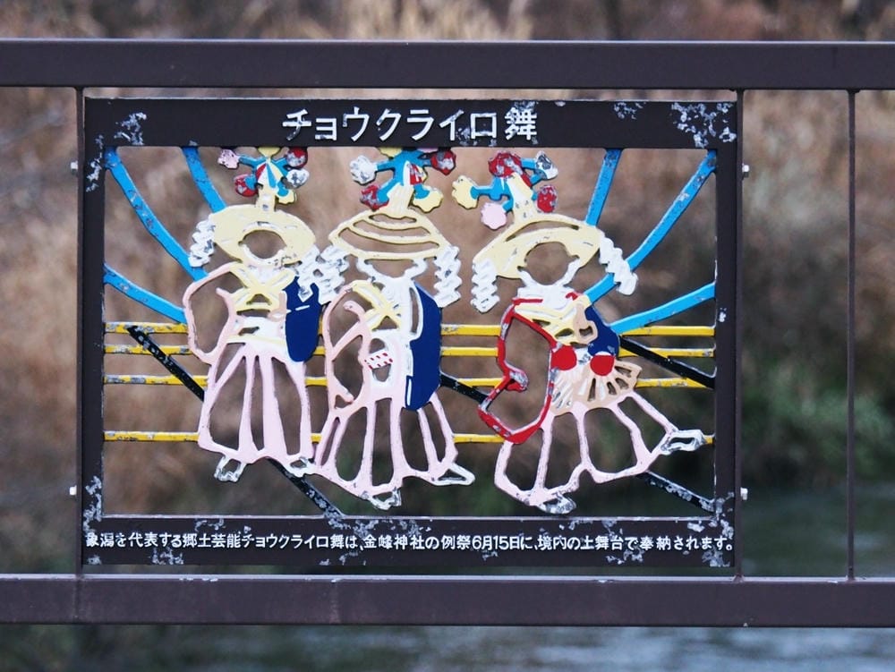 ​​【秋田縣 | 仁賀保】元瀧伏流水X奈曾白瀑布X金峰神社～