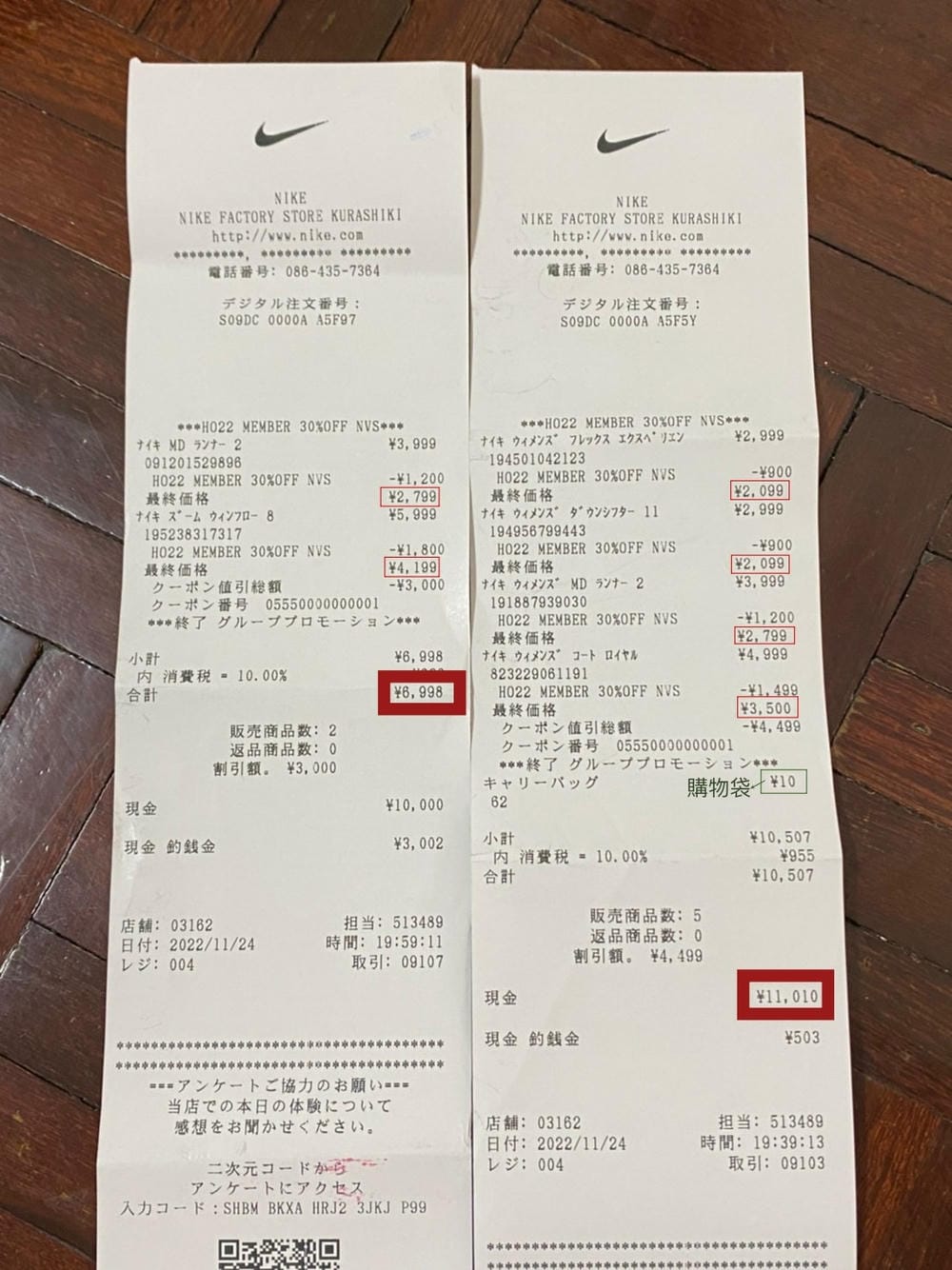 【岡山縣】(2024新優惠)MITSUI OUTLET PA 【岡山縣】(2024新優惠)MITSUI OUTLET PA