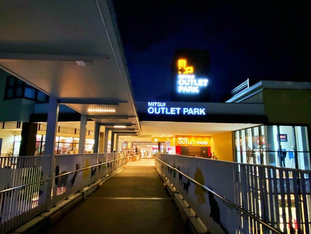 【岡山縣】(2024新優惠)MITSUI OUTLET PA 【岡山縣】(2024新優惠)MITSUI OUTLET PA