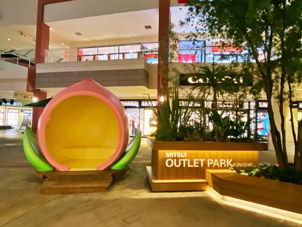 【岡山縣】(2024新優惠)MITSUI OUTLET PA 【岡山縣】(2024新優惠)MITSUI OUTLET PA