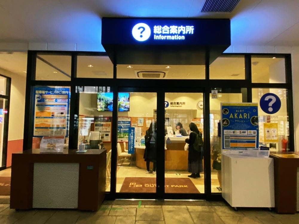 【岡山縣】(2024新優惠)MITSUI OUTLET PA 【岡山縣】(2024新優惠)MITSUI OUTLET PA