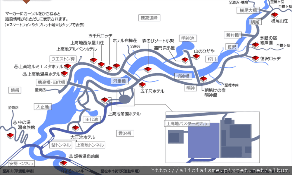 【長野縣】上高地: 人間仙境裡,看大自然作畫去(2024行程 【長野縣】上高地: 人間仙境裡,看大自然作畫去(2024行程