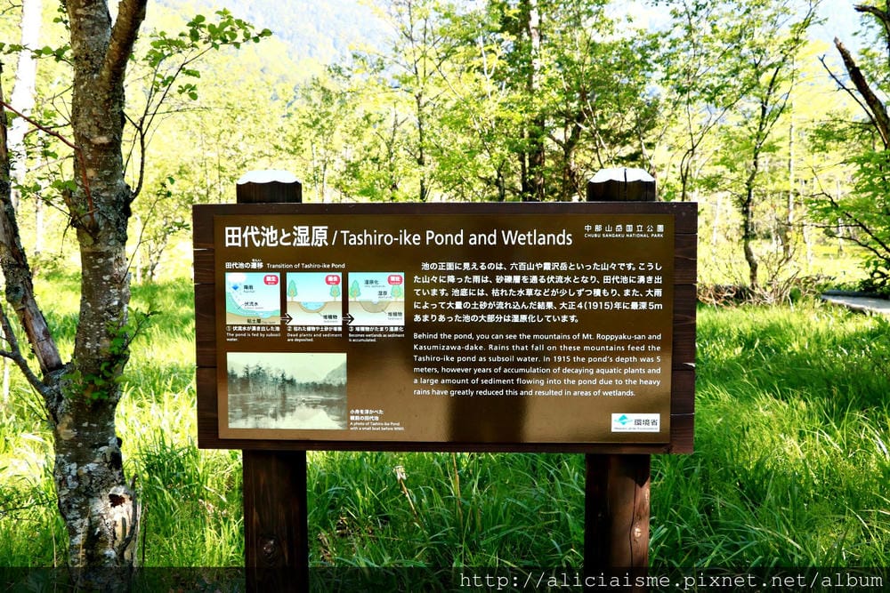 【長野縣】上高地: 人間仙境裡,看大自然作畫去(2024行程 【長野縣】上高地: 人間仙境裡,看大自然作畫去(2024行程