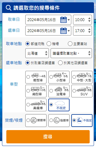 搜尋欄位1