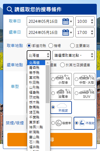 搜尋欄位2