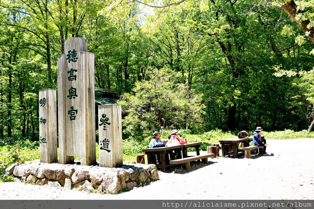 【長野縣】上高地《田代橋~河童橋～明神池》：人間仙境相遇的絕