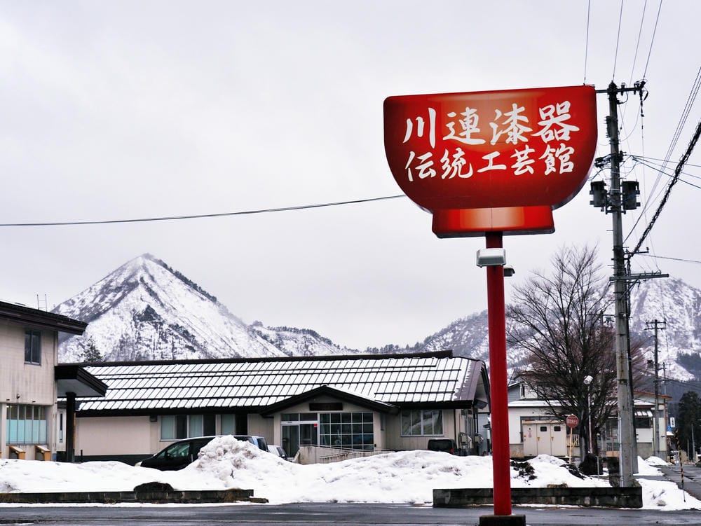 【秋田縣 | 湯澤市】川連漆器:800年傳承的職人工藝,還能 【秋田縣 | 湯澤市】川連漆器:800年傳承的職人工藝,還能