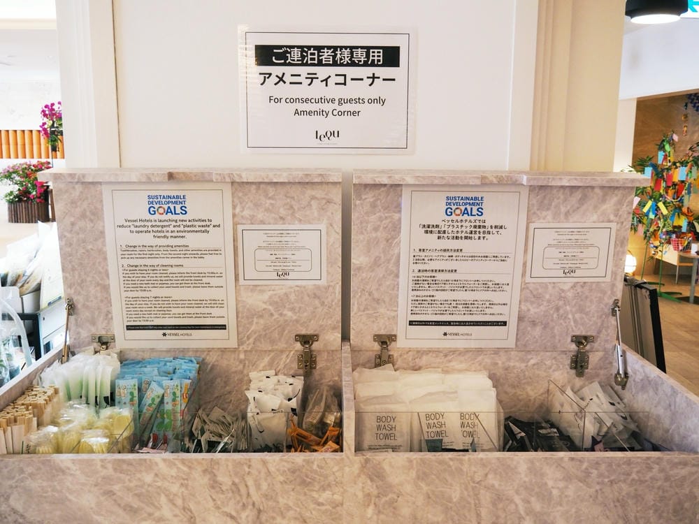 【沖繩 | 住宿推薦】雷克北谷溫泉度假村(LeQu北谷Spa 【沖繩 | 住宿推薦】雷克北谷溫泉度假村(LeQu北谷Spa