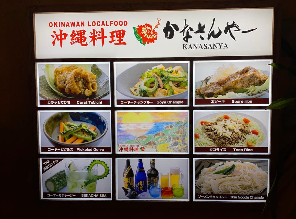 【沖繩 | 北谷町】美國村Depot Island：沖繩最好