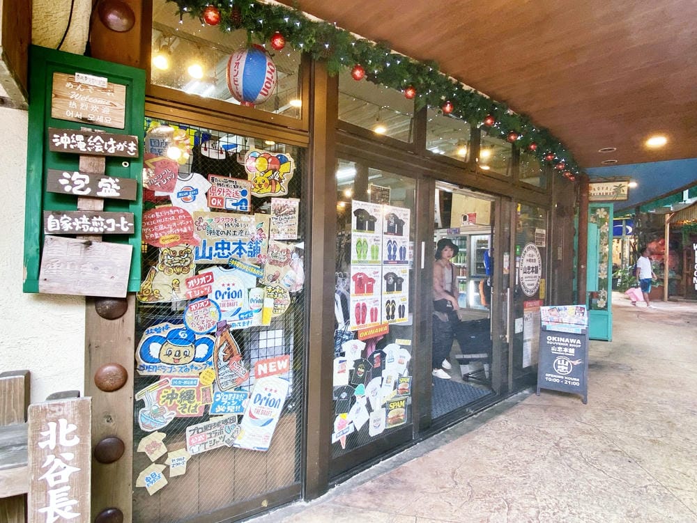 【沖繩 | 北谷町】美國村Depot Island：沖繩最好