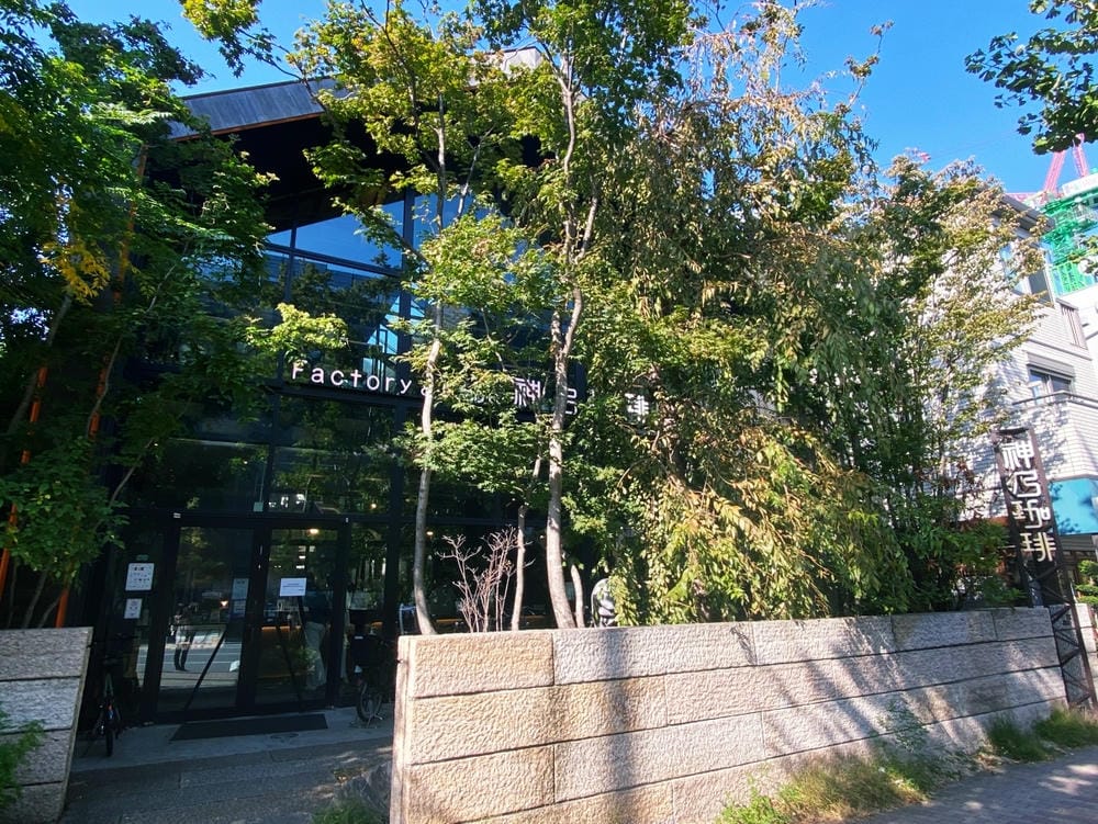 【東京】神乃珈琲：藝術融入的設計空間裡，品嘗職人究極的神煎一