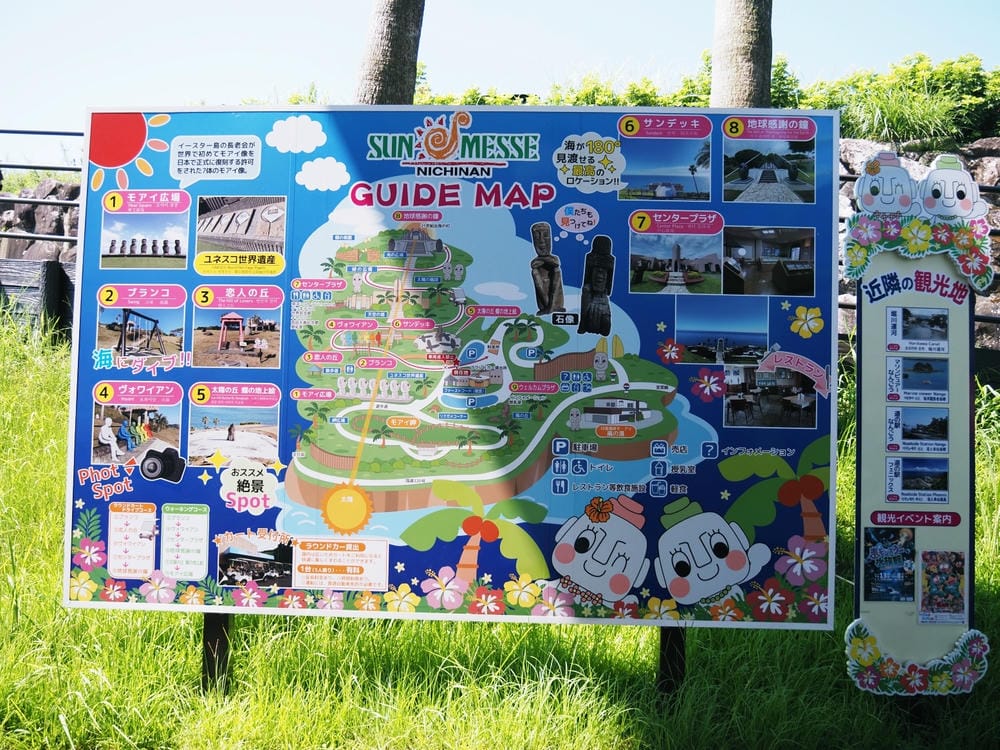 【宮崎縣】Sun messe日南/日南太陽花園：摩艾石像守護