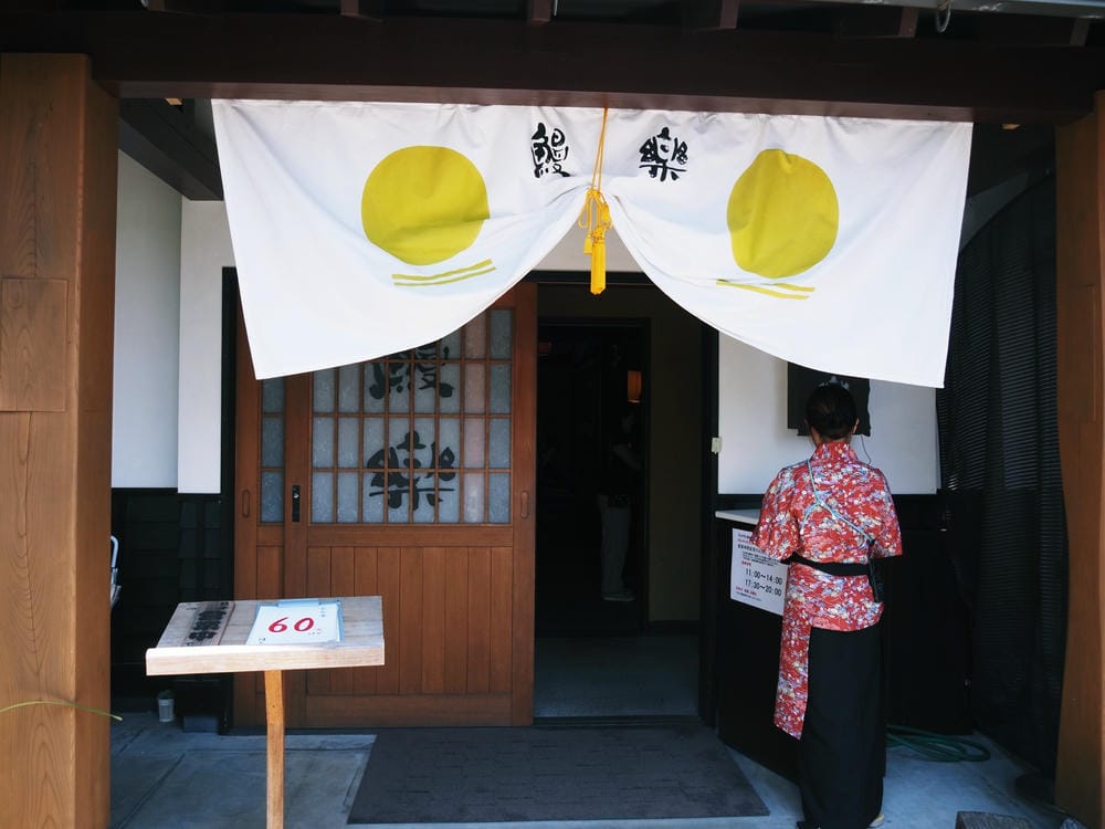 【宮崎縣】5間宮崎市區美食,吃遍當地龍蝦海鮮、碳烤地雞、鰻魚 【宮崎縣】5間宮崎市區美食,吃遍當地龍蝦海鮮、碳烤地雞、鰻魚