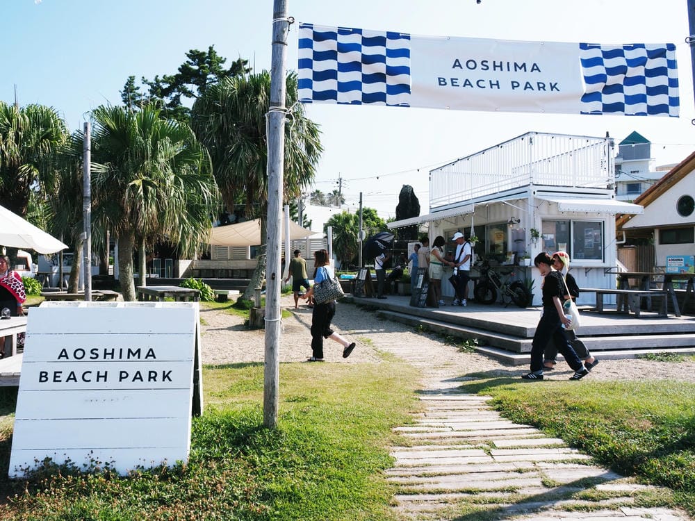 【宮崎市】青島、青島神社：鬼之洗衣板包圍的絕景能量地，日南海