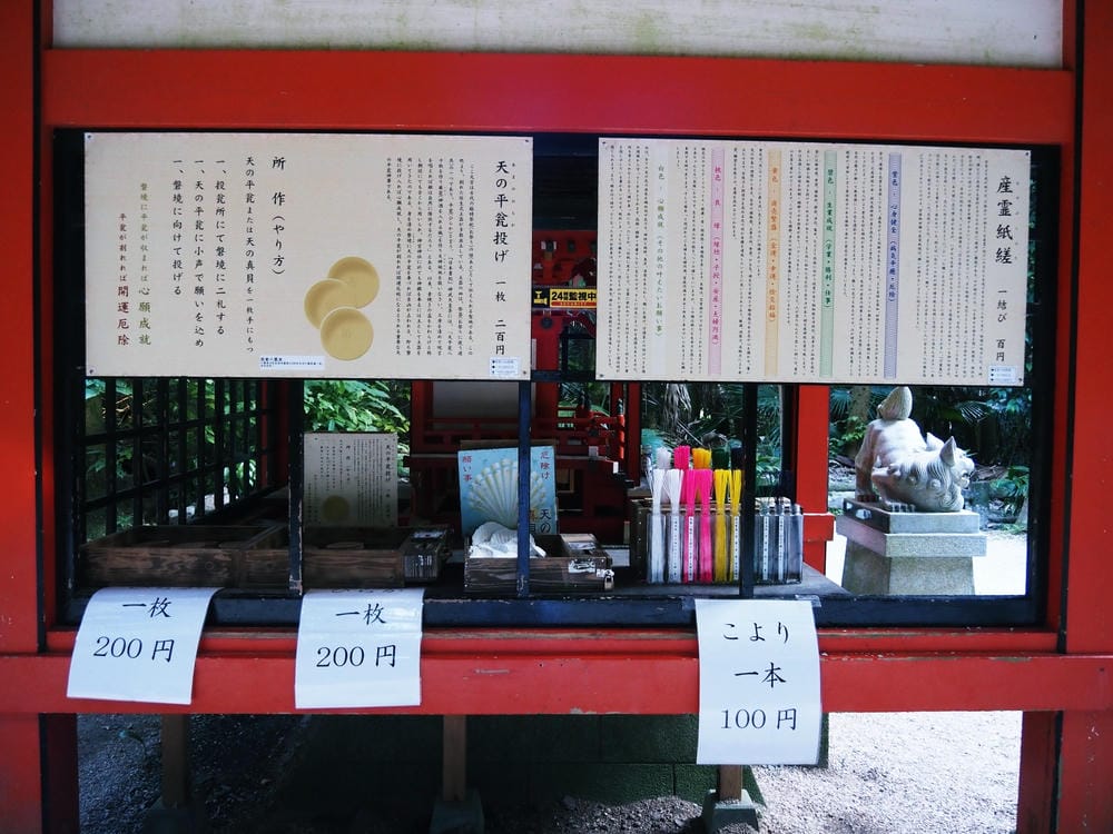 【宮崎市】青島、青島神社：鬼之洗衣板包圍的絕景能量地，日南海