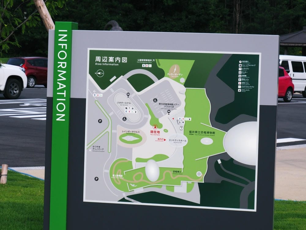 【福井縣】福井縣立恐龍博物館 :返回12,000萬年前,與恐 【福井縣】福井縣立恐龍博物館 :返回12,000萬年前,與恐