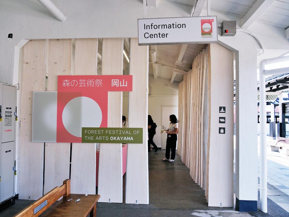 【岡山縣 | 5天4夜】搭台灣虎航桃園、高雄到岡山,走訪縣北 【岡山縣 | 5天4夜】搭台灣虎航桃園、高雄到岡山,走訪縣北