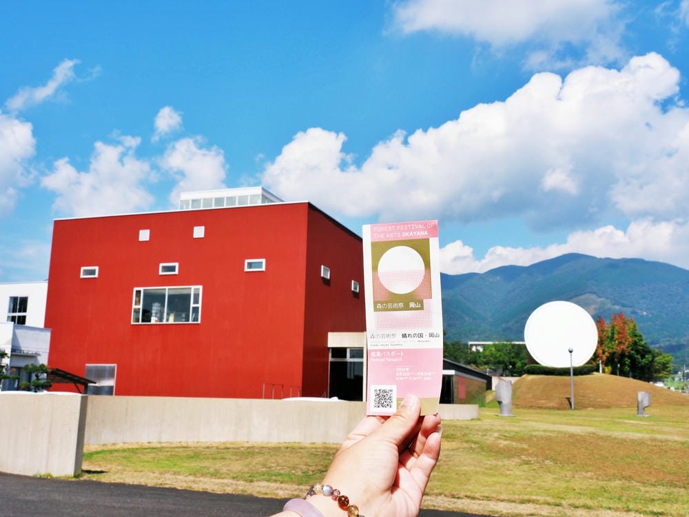 【岡山縣 | 5天4夜】搭台灣虎航桃園、高雄到岡山,走訪縣北 【岡山縣 | 5天4夜】搭台灣虎航桃園、高雄到岡山,走訪縣北