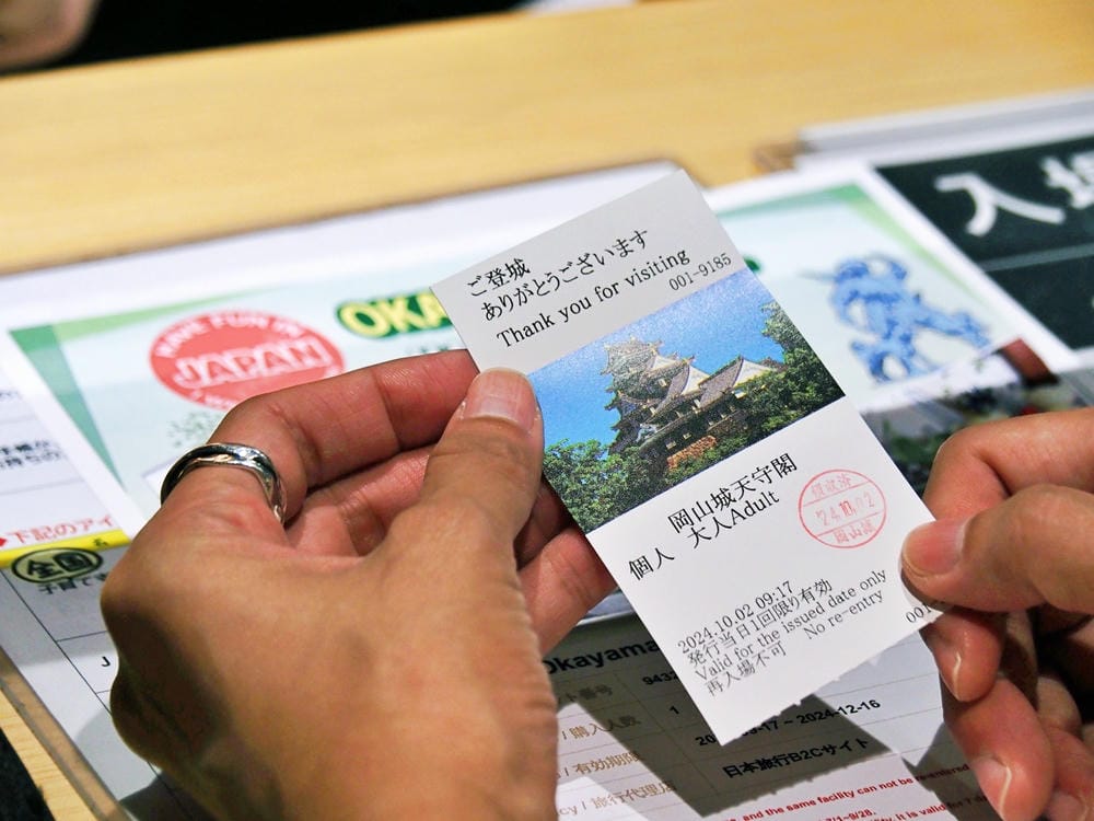 【岡山縣 | 5天4夜】搭台灣虎航桃園、高雄到岡山,走訪縣北 【岡山縣 | 5天4夜】搭台灣虎航桃園、高雄到岡山,走訪縣北
